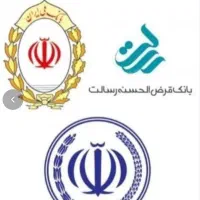 وام فوری بدون مدرک شغلی سپه ملی رسالت