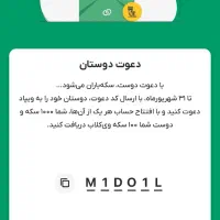 دریافت وام بانک پاسارگاد