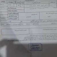 ۲ فرش ۶متری ماشینی|فرش|رودهن, |دیوار