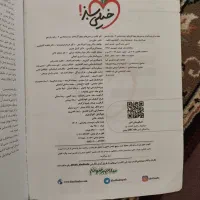 کتاب های کنکوری|کتاب و مجله آموزشی|قروه, |دیوار