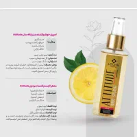 ارایشی،بهداشتی،درمانی