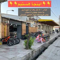 دوچرخه فروشی زنگنه|دوچرخه، اسکیت، اسکوتر|ایذه, |دیوار