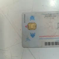 کارت ملی و کارت ماشین پیدا شده بنام ابوذر