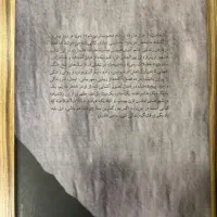 کتاب راهنمای دوست داشتنی بودن به روش آدری هپبورن|کتاب و مجله ادبی|شیراز, معالی‌آباد|دیوار