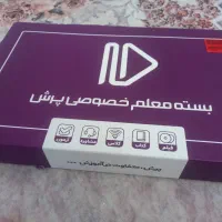 *بسته معلم خصوصی پرش *
