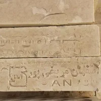 آجر لفتون|مصالح و تجهیزات ساختمان|آران و بیدگل, |دیوار