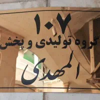 انبار دار