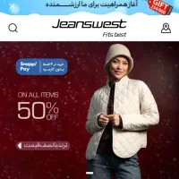 فروش بن کارت جین وست