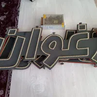 نعوون تولیدی