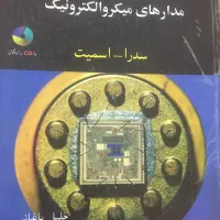 لوازم التحریر و کتاب فنی مهندسی و حسابداری برق|لوازم التحریر|مشهد, کوی سیدی|دیوار