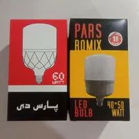 لامپ های LED فوق کم مصرف