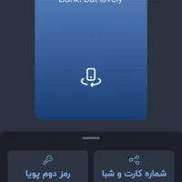 بلو جایزه ۵۰ هزار تومانی