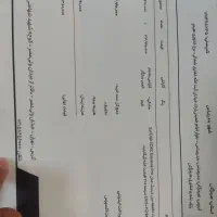 کارت مموری 256 گیگ کاملا نو و سالم با گارانتی|قطعات و لوازم جانبی رایانه|بندرعباس, |دیوار