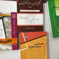 کتاب های دانشگاهی رشته الکترونیک و قدرت