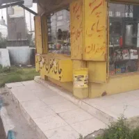 فروش دکه سر اصلی|فروش مغازه و غرفه|اهواز, اسلام آباد شرقی|دیوار