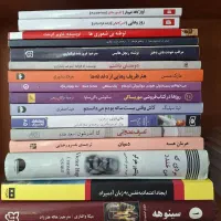 کتاب رمان|کتاب و مجله ادبی|اصفهان, شهرک ولیعصر|دیوار