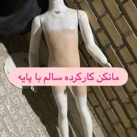 مانکن لباس