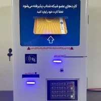 کشلس دیواری|فروشگاه و مغازه|مشهد, فرهنگ|دیوار