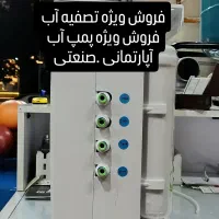 برند AEc|آبسردکن و تصفیه آب|گلبهار, شهر جدید گلبهار|دیوار