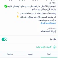 اموزش رایگان جذب ممبر و فروش