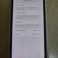 iphone 16promax|موبایل|عسلویه, |دیوار