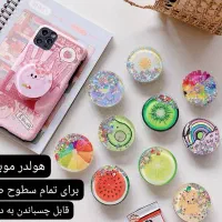 پاپ سوکت میوه ای فصلی