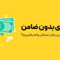 تحصیلات فوری