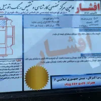 پژو پارس۹۲|خودرو سواری و وانت|گرگان, |دیوار