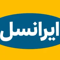 سیم کارت ایرانسل