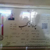 اتوبار بامجوز بار شمال گیلان سنندج همدان کرمانشاه|خدمات حمل و نقل|تهران, پاسداران|دیوار