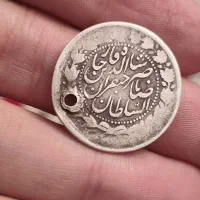 سکه نقره|کلکسیون سکه، تمبر، اسکناس|بیرجند, |دیوار