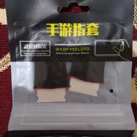 انگشتی بازی