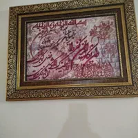 تابلو فرش