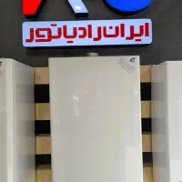 نمایندگی فروش پکیج ایران رادیاتور در استان قم|آبگرمکن، پکیج، شوفاژ|قم, زنبیل آباد|دیوار