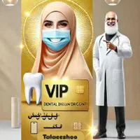 اگر بی دندانی حتما بیمه شو....گرگان