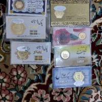 ربع سکه یک میلیون زیر قیمت تابلو