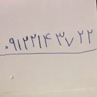 سیمکارت دائمی همره اول