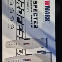 ست ماشین اصلاح دبلیو مارک