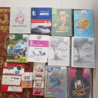 فروش کتاب کمک درسی و کنکوری