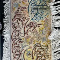 تابلو فرش دستباف|تابلو فرش|رشت, رشتیان|دیوار