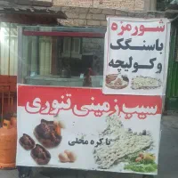 هم کباب پزه هم واسه سیب زمینی تنوری|کافیشاپ و رستوران|سردشت, |دیوار