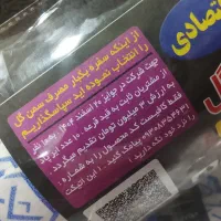 تولید کننده سفره یکبار مصرف سمن گل|ظروف نگهدارنده، پلاستیکی، یکبارمصرف|کرمانشاه, |دیوار