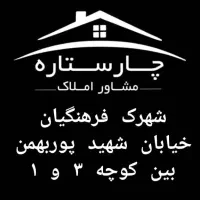 فروش-ویلایی-پکیج-سه-واحدی-والفجر-سپیده