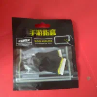 آستین انگشتی و بند انگشتی