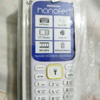 گوشی موبایل ساده هانوفر