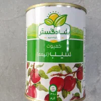 کنسرو رب 800گرمی شادگستر|حراج|مشهد, کاظم آباد|دیوار