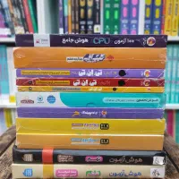 کتاب هوش آزمون ورودیوم سمپادیوم تیک آف جامپینگ