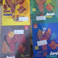 کتاب کنکور|کتاب و مجله آموزشی|تهران, حسن‌آباد|دیوار