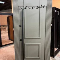 درب ضدسرقت|خدمات پیشه و مهارت|خورموج, |دیوار