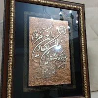 تابلو وان یکاد، با تخفیف،